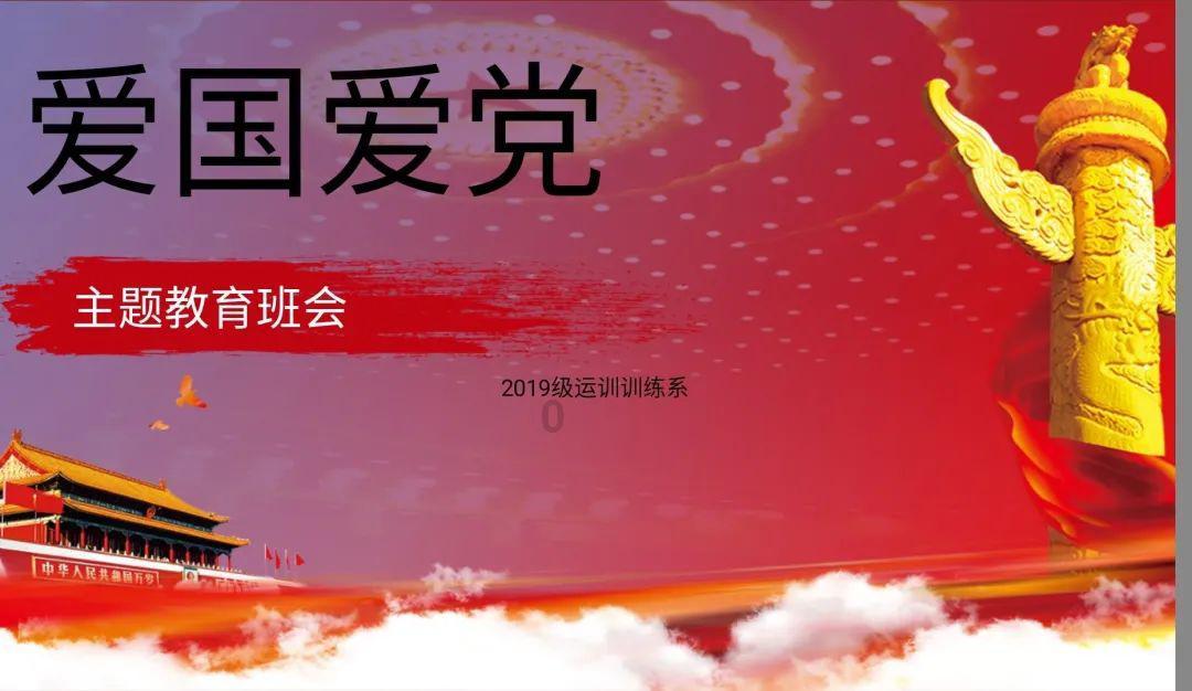 英雄之剑